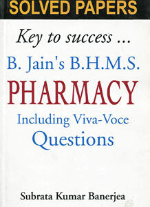Banerjea S.K. - Solved Papers on Pharmacy - Including Viva Voce & Practical