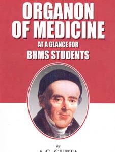 Gupta A.C. - Organon of Medicine Part 1 - At a Glance for BHMS Students
