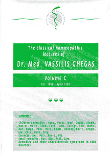 Ghegas V. - Classical Homeopathic Lectures - Volume C