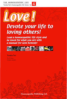Yui T. - HL Series - Love! Devote your life to loving others! - Vol 4