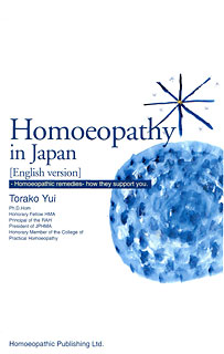 Yui T. - Homoeopathy in Japan - Homoeopathic Remedies - How They Support You